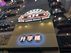 -七步香云南山里菜(昆明老街店)