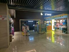 -张家港金凤凰度假村温泉
