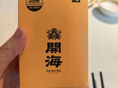 -开海·红岛海鲜虾水饺(石老人店)