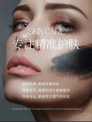 -悦瑢港湾科技美肤芳疗美容