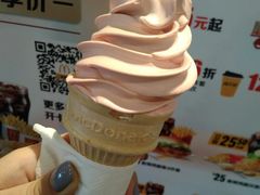 红豆双皮奶风味圆筒-麦当劳(贵和购物中心B1店)