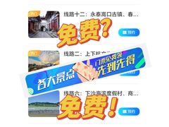 -闽江夜游台江旅游码头