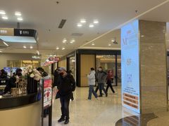 -红星美凯龙北京至尊MALL(东四环中路店)