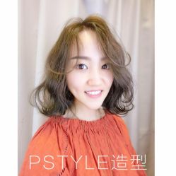 中发-P.STYLE派斯造型
