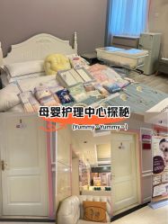 -北京俪婴妇产医院(朝阳大悦城店)