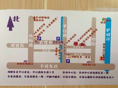 -鸡脚旮旯平江路店