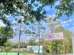 -广东花都香草世界旅游度假区