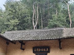 -韶山毛泽东同志故居