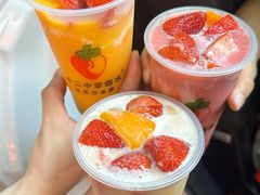 -十二中草莓冰·红豆沙冰屋(十二中店)