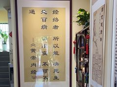 -三承堂经络·艾灸养生馆