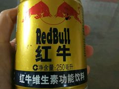 红牛维生素饮料-小溪桥三号院子(华庄店)