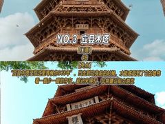 -老爷庙风味美食府(魏都大道店)