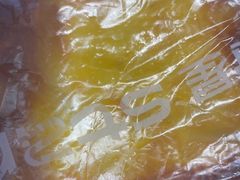 -好利来(彩香店)