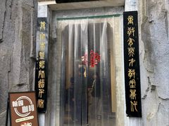 -中国翰园碑林