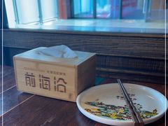 -前海沿·青岛菜(证大·大拇指广场店)