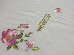 -花城苑广府菜(侨鑫店)