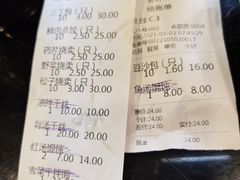 -老苏北饭店(江都店)