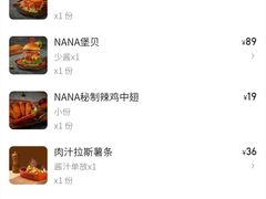 账单-COOKINGNANA蛋包饭(国贸银泰店)