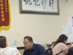 大堂-姚记炒肝店(鼓楼店)