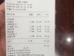 -老半斋(福州路店)