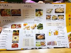-兔行天下鸿鹤鲜锅兔(自贡店)