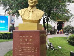-泸州老窖景区