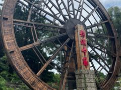 -深圳锦绣中华民俗村