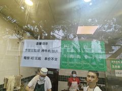 -马记清真肺片(玉林中横巷)