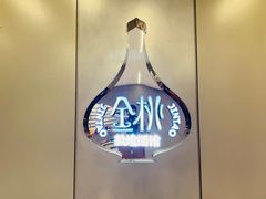 -丝路金桃·新疆菜(徐汇店)