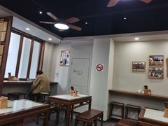 -永丰面馆(汉口路店)