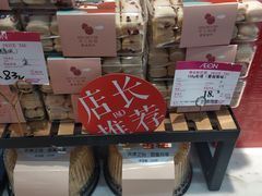 零售区-皇家美孚·蛋糕外送(东部佳世客店)