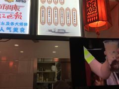 -阿姨奶茶专卖(舌涧道杭州惠民路创始店)