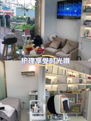 -美肌工坊皮肤管理