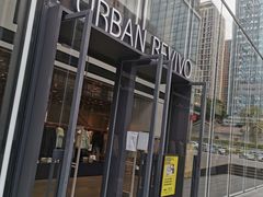 -URBAN REVIVO(深圳华润万象天地店)