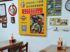 -卢聪艺小吃店(阳翟总店)