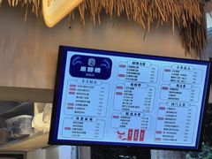 -原醪糟民俗小吃(金沙港湾店)