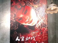 -豆蔻电影主题餐厅(四牌楼店)