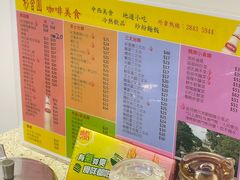 -彩香园咖啡美食(海南花园第2座店)