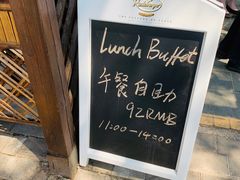 -申德勒加油站餐厅(三里屯北小街店)