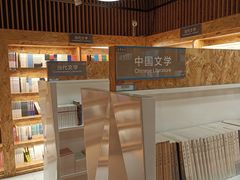 -新华里咖啡书吧(新华书店小寨店)