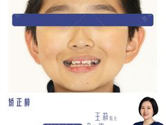 -思诺口腔(牛市口店)