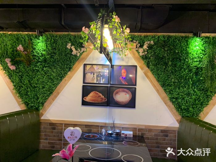 狼爱上羊音乐火锅图片