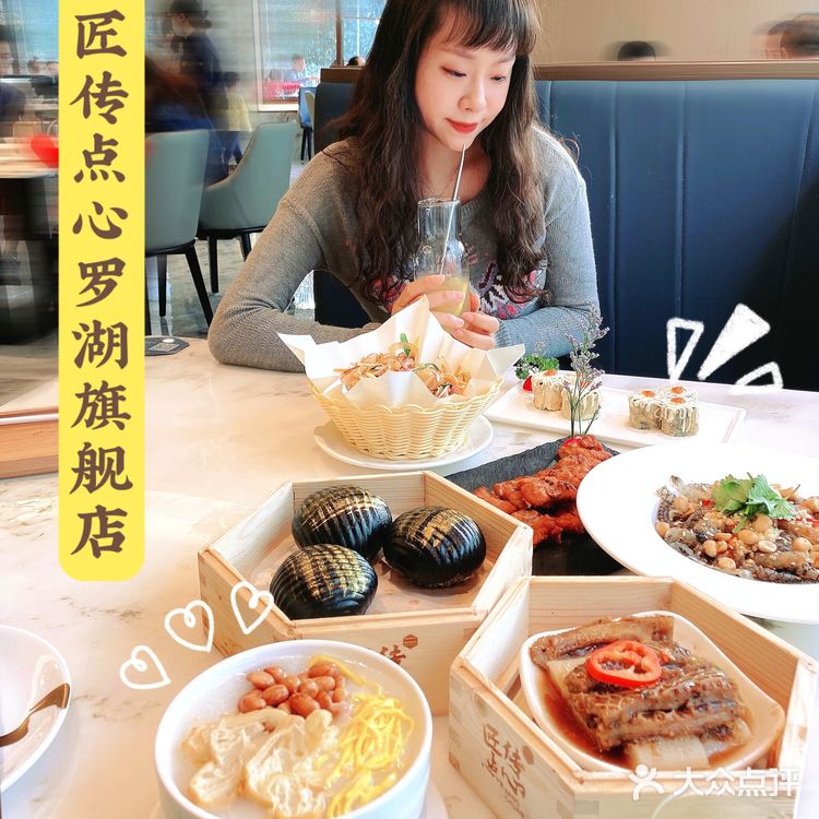 深圳美食| 必吃榜有名点心店| 旗舰店来罗湖啦