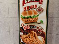 -麦当劳(礼顿中心店)