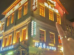 -纸盐河码头火锅(十八梯店)