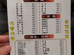 -天治宣·野椒鸡(龙头寺总店)