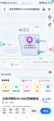 -第9星球9D飞跃影院(回龙观店)