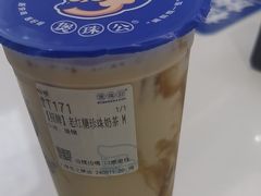 -煲珠公·老红糖珍珠奶茶(长宁龙之梦店)