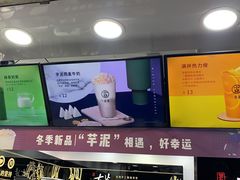 -古茗(苍南永新南路店)