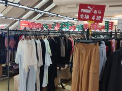-莲花国际广场